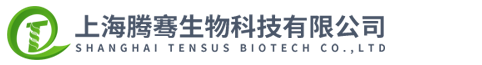 上海腾骞生物科技有限公司